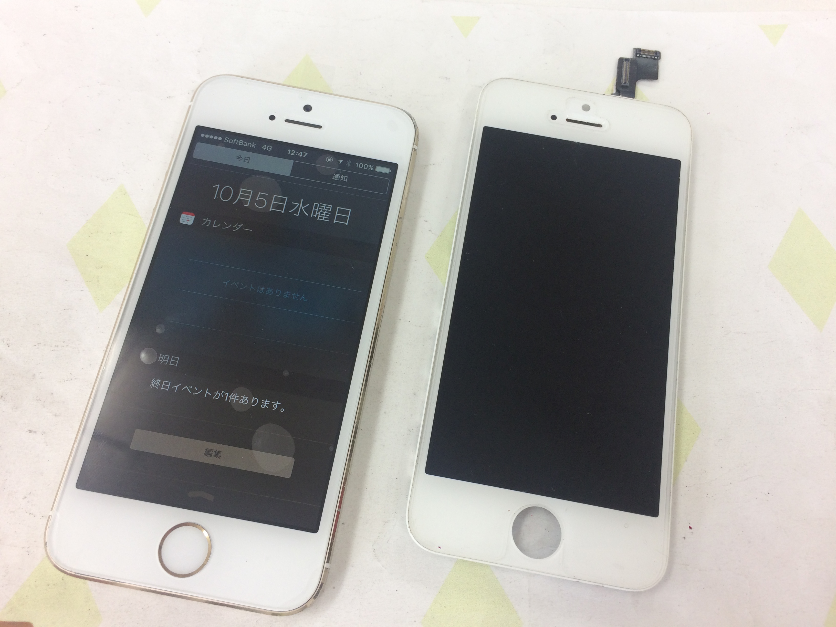 加古川市よりiphone5s 液晶不良 16 10 5 加古川でiphone修理 Ipad修理 買取専門店 Spice
