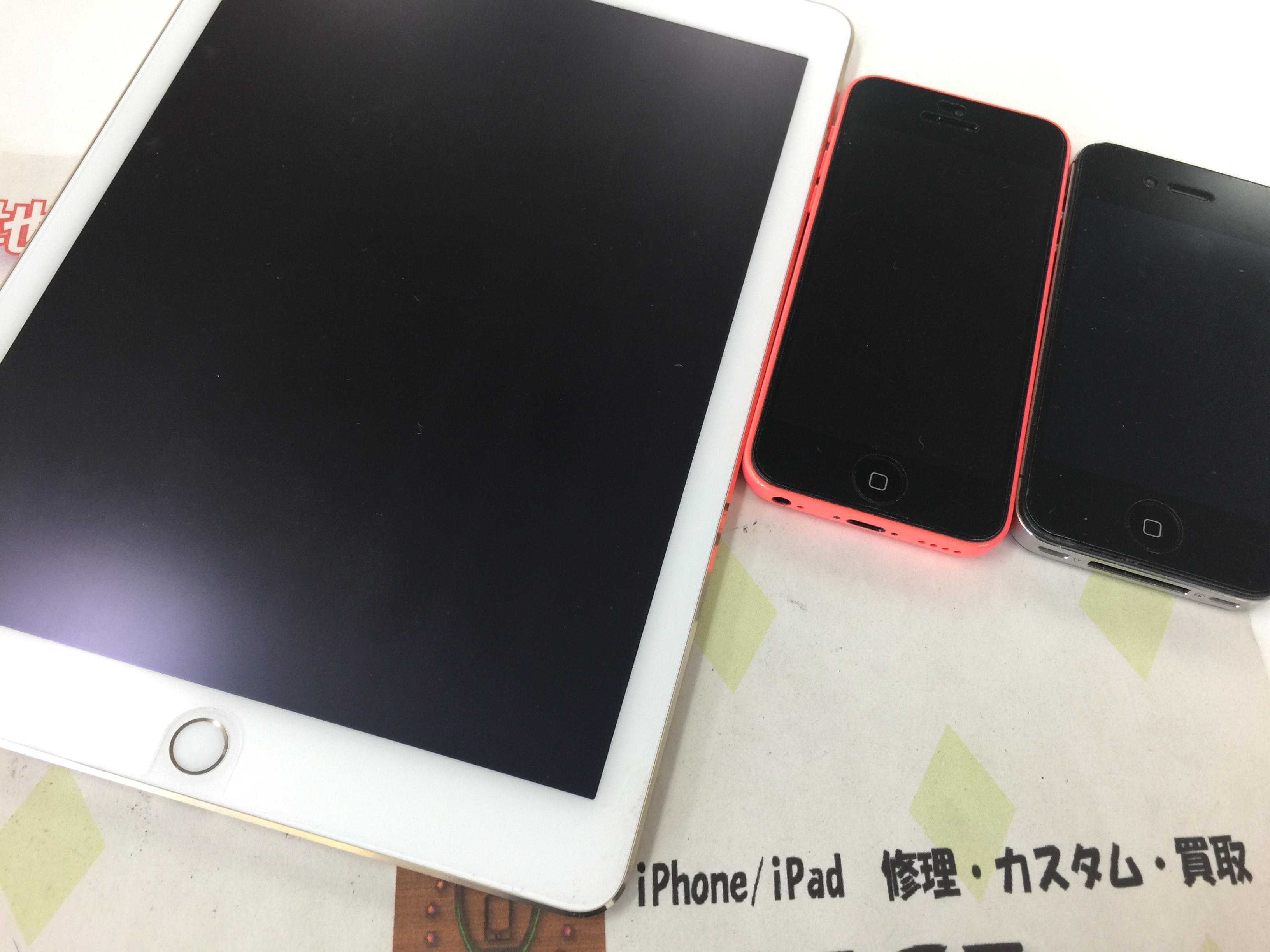 加古川市よりipad Air2 Iphone2台 買取 17 5 26 加古川でiphone修理 Ipad修理 買取 専門店 Spice