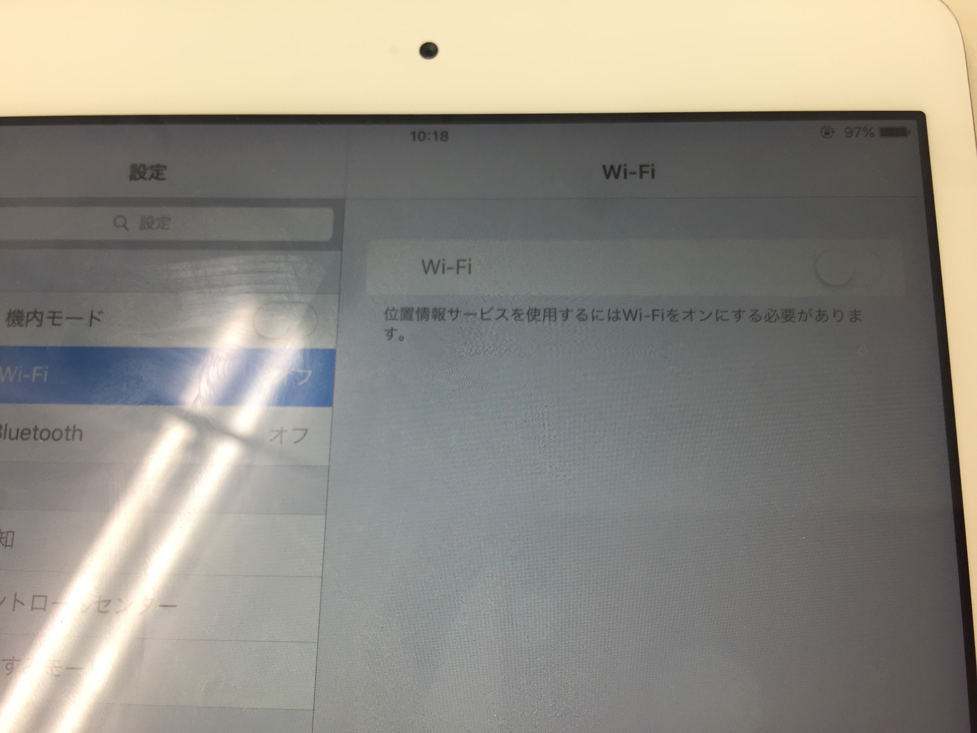 加古川市よりipad Mini2 Wi Fiグレーアウト 基板修理 17 6 加古川でiphone 修理 Ipad修理 買取専門店 Spice