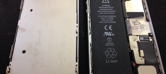 ◆加古川市よりiPhone5 水没 -2014 9/4-