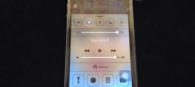 ◆小野市よりiPhone5s 液晶表示不良 -2014 9/5-