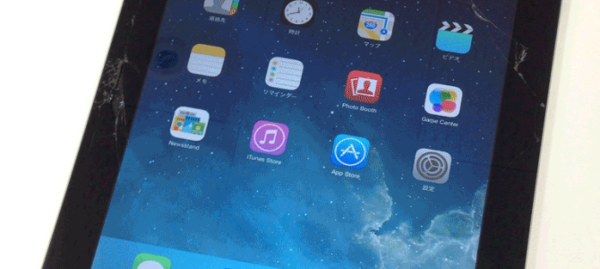 ◆高砂市よりiPad2 ガラス割れ修理 -2014 9/2-
