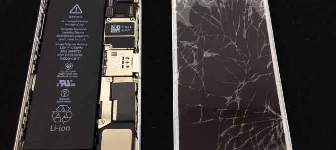 ◆加古川市よりiPhone5s ガラス割れ -2014 9/14-