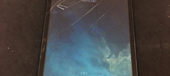◆姫路市よりiPad miniガラス割れ品　買取 -2014 9/17-