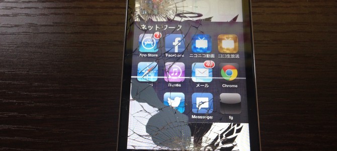 ◆高砂市よりiPod touch4世代 ガラス割れ -2014 9/18-