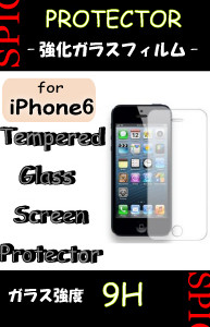 ◆iPhone6専用 強化ガラスフィルム入荷 ￥1,480