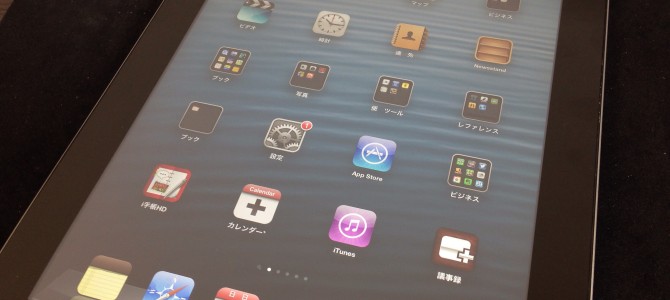 ◆明石市よりNew iPad ガラス割れ修理 -2014 10/5-