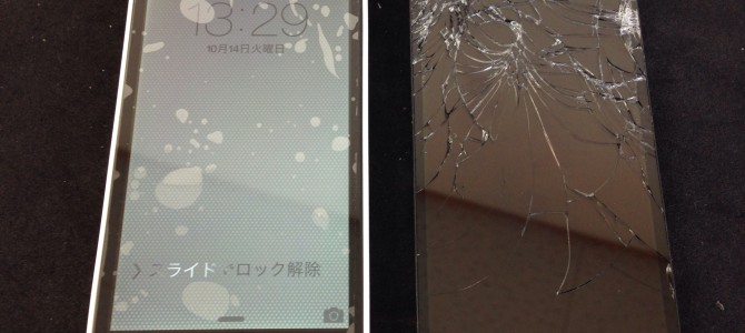 ◆加古川市よりiPhone5c ガラス割れ -2014 10/14-