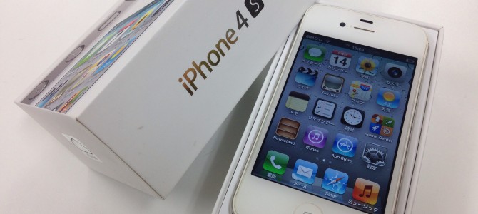 ◆加古川市よりiPhone4s 買取 -2014 10/14-