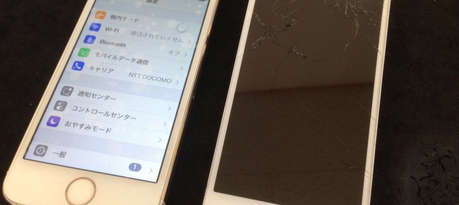 ◆加古川市よりiPhone5s ガラス割れ -2014 10/19-