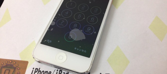 ◆加古川市よりiPhone5 ガラス割れ -2014 10/29-