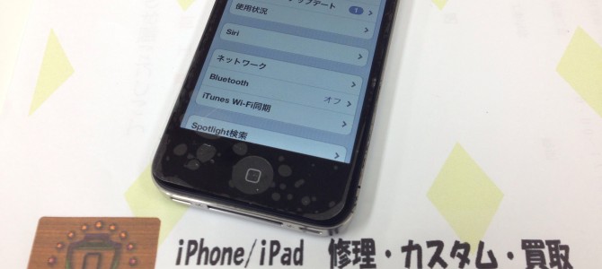 ◆小野市よりiPhone4s 自己分解により液晶が映らない -2014 11/1-