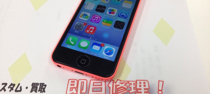 ◆加古川市よりiPhone5c タッチ不良 -2014 11/1-