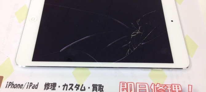 ◆姫路市よりiPad mini Retina ガラス割れ -2014 11/6-
