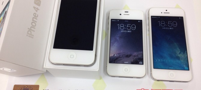 ◆加古川市よりiPhone5/4s 買取 -2014 11/1-
