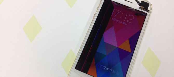 ◆加古川市よりiPhone5s ガラス割れ -2014 11/18-