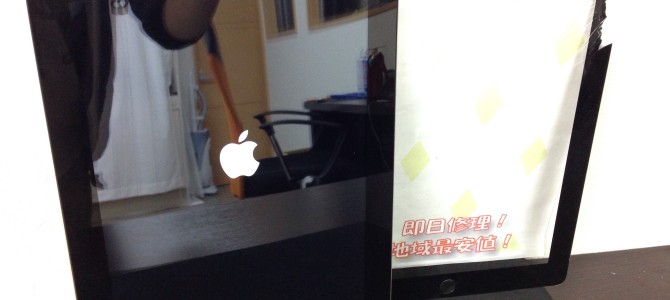 ◆加古川市よりiPad2 ガラス割れ -2014 11/22-