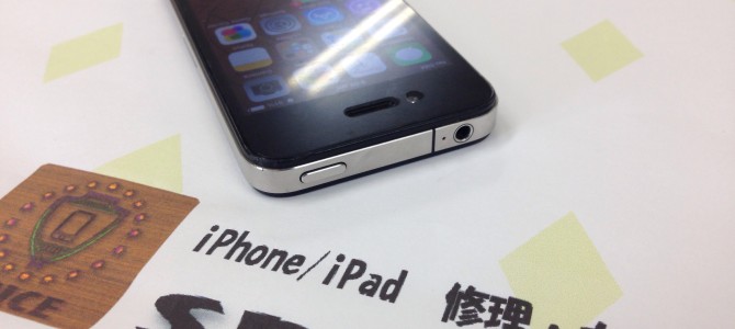 ◆明石市よりiPhone4 スリープボタン修理 -2014 11/30-