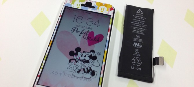 ◆加古川市よりiPhone5c バッテリー交換 -2014 12/9-