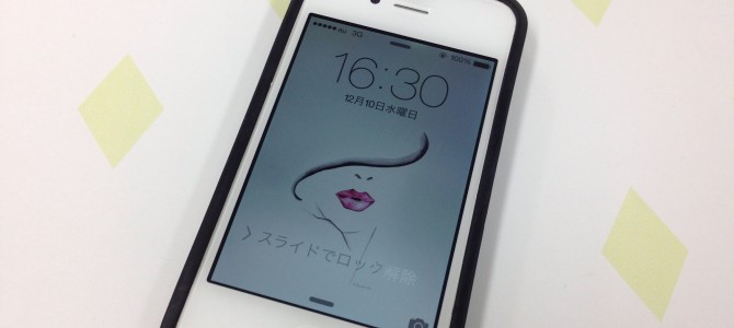 ◆加古川市よりiPhone4s 液晶不良 -2014 12/10-