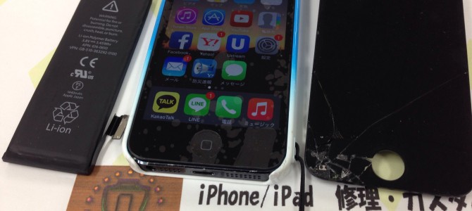 ◆加古川市よりiPhone5 ガラス割れ＆バッテリー交換 -2014 12/12-