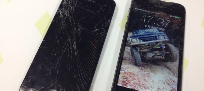 ◆三木市/高砂市よりiPhone5s ガラス割れ -2014 12/14-