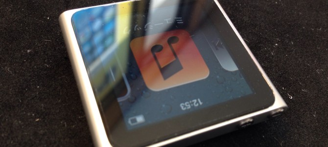 ◆姫路市よりiPod nano スリープボタン修理 -2014 12/6-