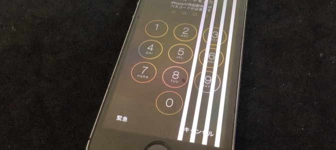 ◆加古川市よりiPhone5s 液晶不良 -2014 12/25-
