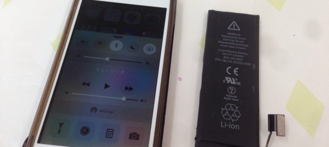 ◆加古川市よりiPhone5 バッテリー交換 -2014 12/27-