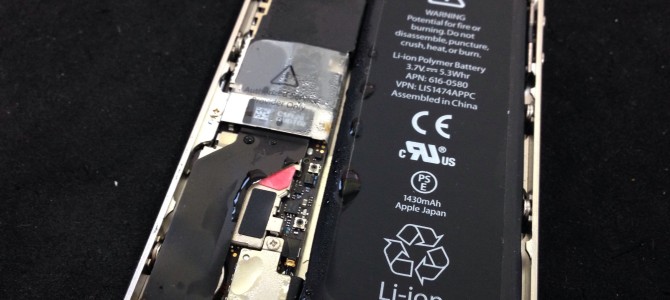 ◆明石市よりiPhone４S 水没 -2015 1/1-