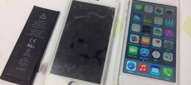 ◆姫路市よりiPhone5 ガラス割れ修理&バッテリー交換 -2015 1/6-