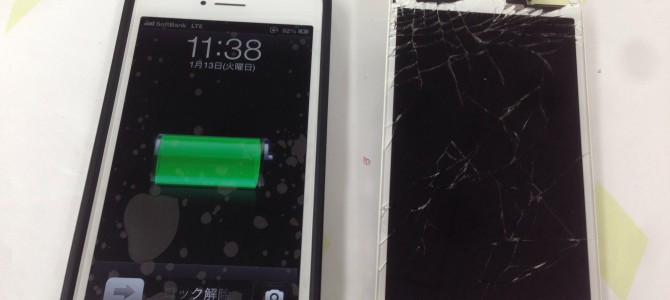 ◆高砂市よりiPhone5 ガラス割れ -2015 1/13-