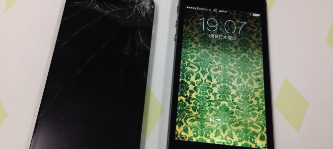 ◆多可郡よりiPhone5s ガラス割れ -2015 1/15-
