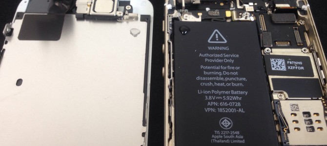 ◆加古川市よりiPhone5s 水没 -2015 1/19-