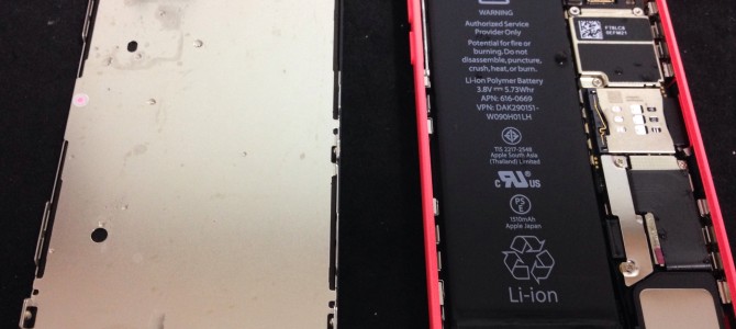 ◆加古川市よりiPhone5c 水没 -2015 1/20-