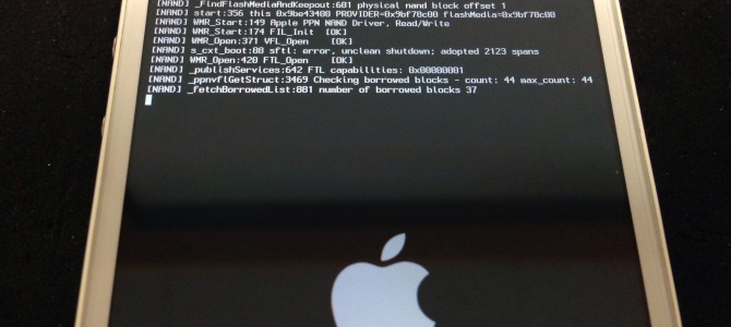 ◆加古川市よりiPhone4s NANDエラー修復 -2015 1/21-