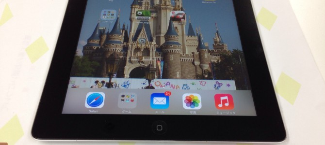 ◆加古川市よりiPad3 ガラス割れ修理 -2015 1/5-