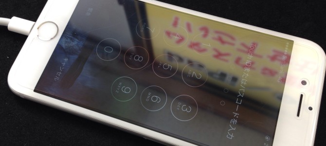 ◆神戸市西区よりiPhone6 充電不良 -2015 1/28-