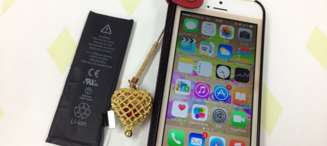 ◆加古川市よりiPhone5 起動不可 -2015 1/29-