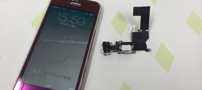 ◆三木市よりiPhone5s 通話用マイク故障 -2015 2/10-