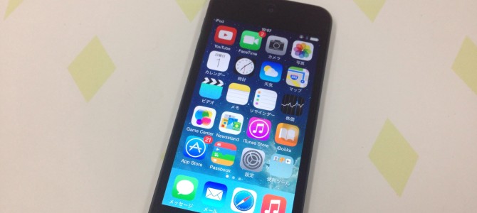 ◆加古川市よりiPod touch 5世代 ホームボタン陥没 -2015 2/1-