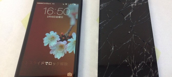 ◆明石市よりiPhone5 ガラス割れ -2015 2/13-