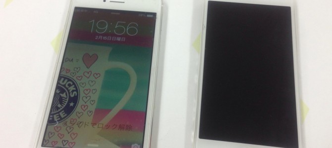 ◆加古川市よりiPhone5s 液晶不良 -2015 2/15-