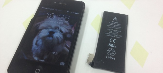 ◆加古川市よりiPhone4 液晶不良&バッテリー交換 -2015 2/17-