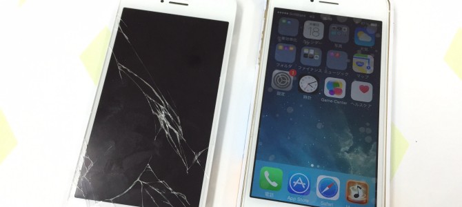 ◆姫路市よりiPhone5s ガラス割れ -2015 2/18-