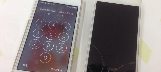 ◆小野市よりiPhone5s ガラス割れ -2015 2/23-