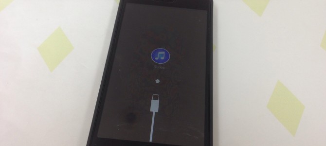 ◆姫路市よりiPhone5s リカバリーモード復旧 -2015 2/24-