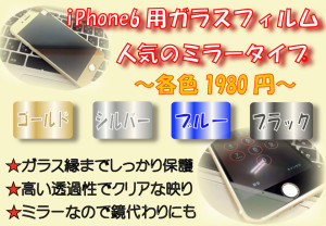 pop-6-G.F-M(ネット用）