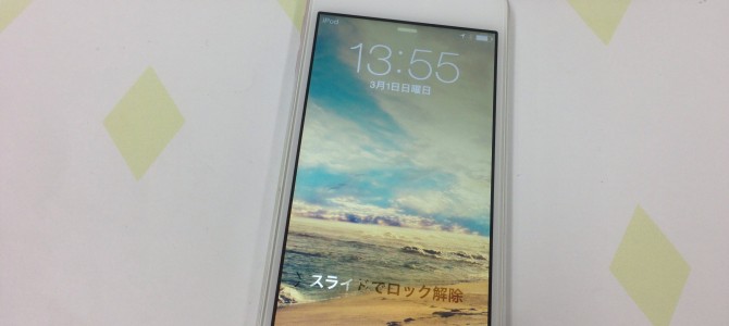 ◆神戸市長田区よりiPod touch 5世代 ホームボタン陥没 -2015 3/1-
