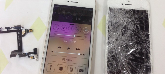 姫路市よりiPhone5s ガラス割れ&ボリュームボタン修理 -2015 3/26-
